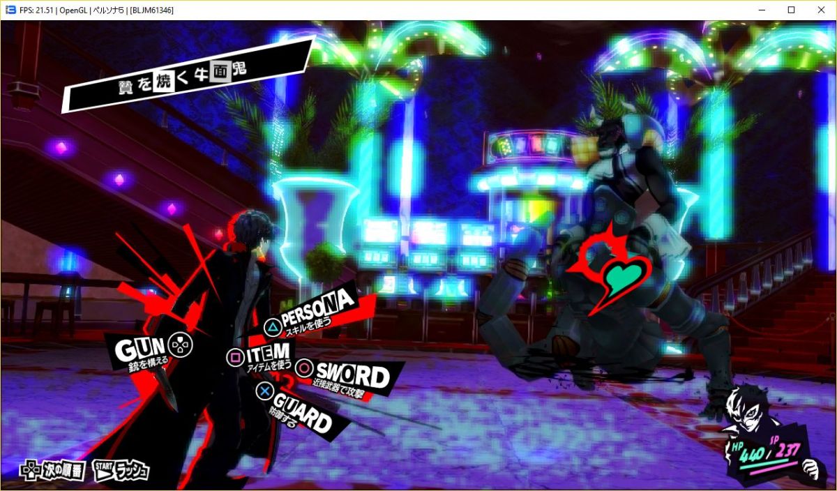 persona 5 on pc